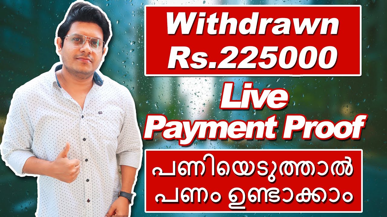 Fivesquid Payment Proof | ഫൈവ്സ്ക്വിഡിൽ നിന്നും എനിക്ക് കിട്ടിയ വരുമാനം | My Income Payment Proof