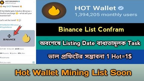 Hot Wallet Mining Binance Listing TGE Offer 2025। Best Mining Project। Hot List Soon,Stb
