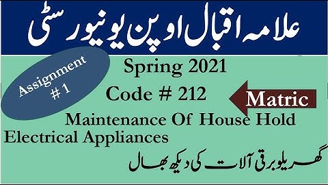AIOU Code 212 Solved Assignment No.1 Spring  2021 | Maintenance of House Hold El-App | Level: Matric