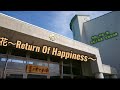 第11回 白鈴祭 テーマソング 「花~Return Of Happiness~」