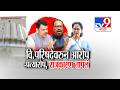 tv9 Marathi Special Report | Vidhan Parishad निवडणुकीवरून सत्ताधारी-विरोधकांमध्ये आरोप-प्रत्यारोप