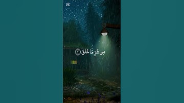 #سورة_الفلق …للحفظ والرقية والتحصين بصوت العفاسي♥️ #Islam #Viral  #quran