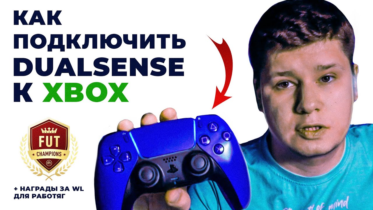 подключаем playstation move к пк