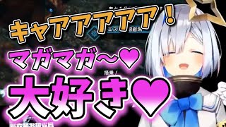 【かなマガ】ヒーローのように登場するマガマガに歓喜するかなた【天音かなた/ホロライブ切り抜き】