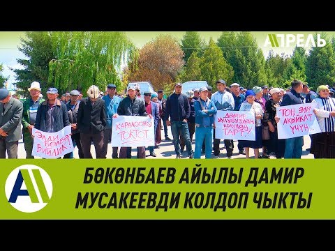 Video: Долбоор жетекчисинин кызматтык мүнөздөмөсү: үлгү