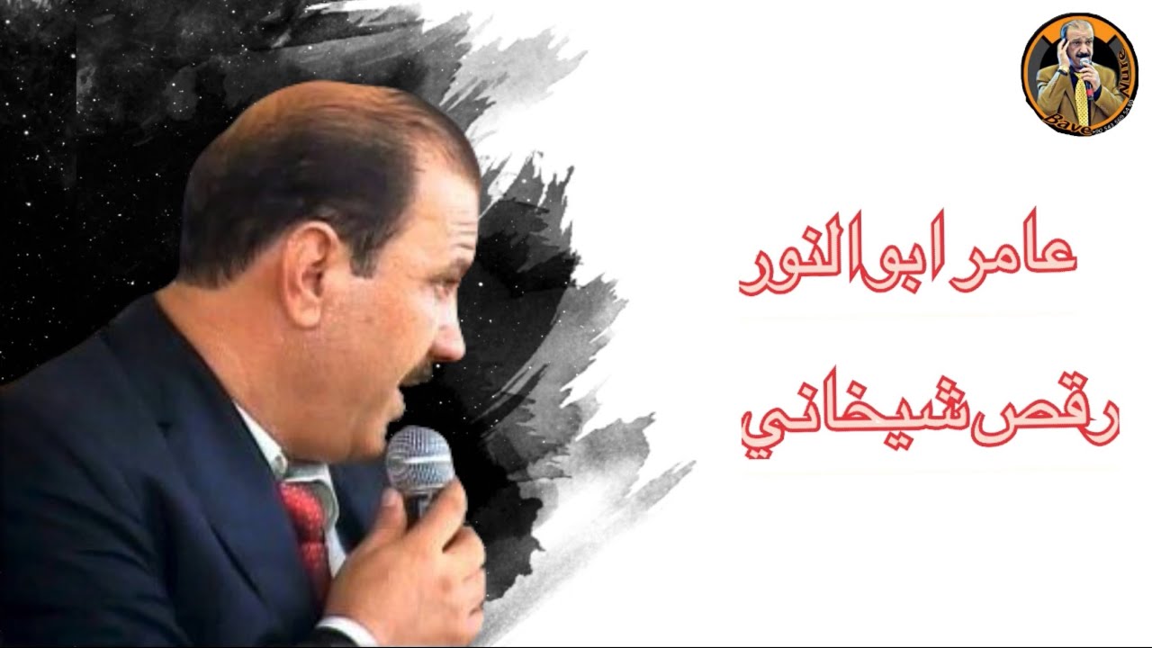 şêxani xatune DelilIm seyranê dinê mêrdinê alemanya alemanya weylê weso ax ji derdê bavu bIra dutmem