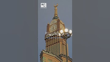 الآية 5 -6 من سورة نوح القارئ  #صلاح_بوخاطر
