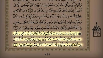 القارئ عمر الجهني تلاوة هادئة عشاء 1435/10/18 هـ بالرياض