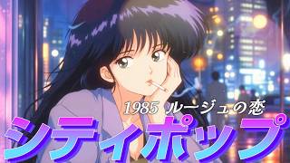 【Lofi Dreams】の配信のサムネイル画像