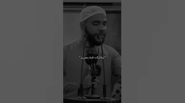لماذا رفعت الرايه البيضاء محمود الحسنات 