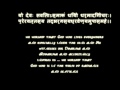 Gayatri mantra from savitri upanishad very rare  lyrics and translation