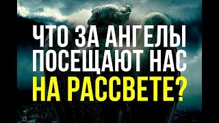 Что делают 2 ангела, которых Аллах посылает нам НА РАССВЕТЕ?