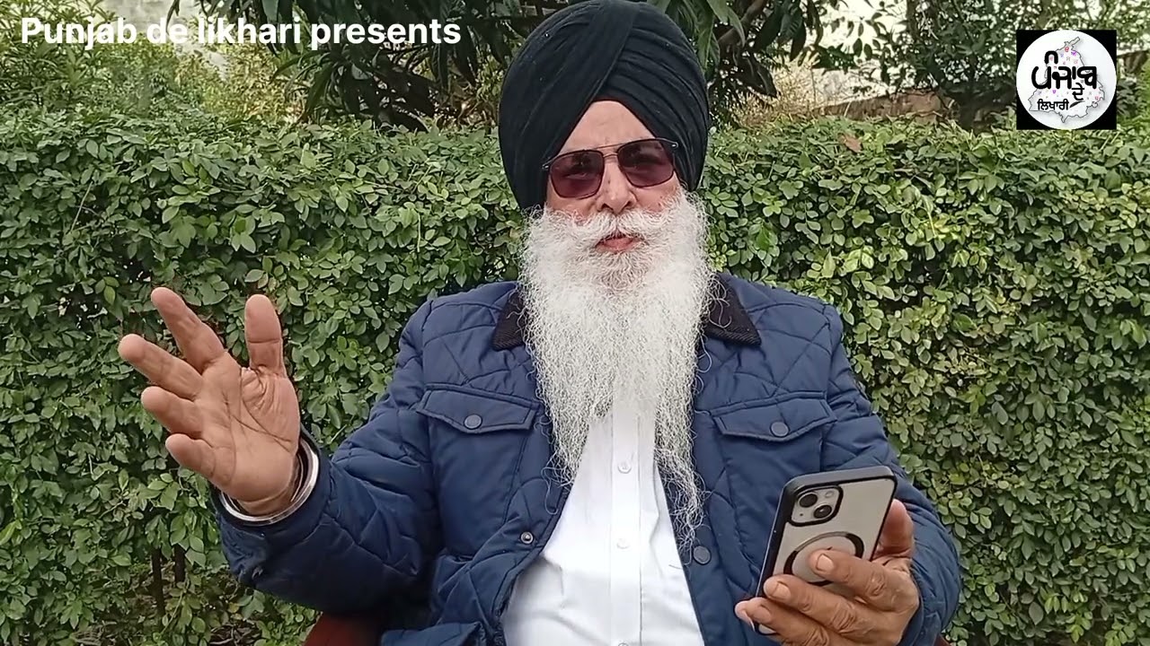 ਧੰਨ ਧੰਨ ਬਾਬਾ ਦੀਪ ਸਿੰਘ ਜੀ । ਜਨਮਦਿਨ ਤੇ ਆਪਣੀ ਰਚਨਾ ਕਹਿ ਰਹੇ ਨੇ ਸਰਦਾਰ ਦਲਬੀਰ ਸਿੰਘ ਰਿਆੜ (26 ਜਨਵਰੀ 2026)