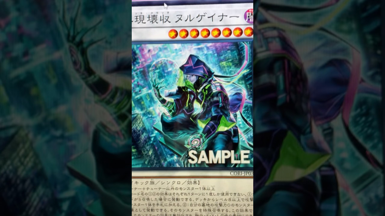 This Yu-Gi-Oh Card is BROKEN