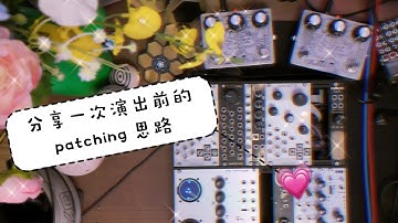 Sharing a patching idea before a performance