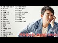 노래모음 이승철 (Lee Seung Chul) | Best Songs 50 광고 없음 - 그런 사람 또 없습니다/My Love/그 사람 /인연/너의 곁으로...