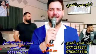 مقطع الثاني 📹 من حفلة احمد الحديدي💃💃 قاعة فينيسيا ويه النجم الراقي فطحل كركوك حمودي الجبوري 🎤🎧