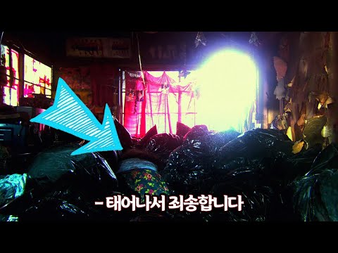 튜나] 이 여자가 15년만에 폐인이 된 이유