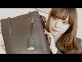 〔囁き雑談〕What's in my bag？ - 仕事ver 🏢