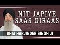 Bhai harjnder singh  nit japiye saas giraas  hum satgur laley kandhey