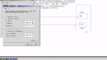 黑马程序员 毕向东 Java基础视频教程第23天 02 网络编程概述2)