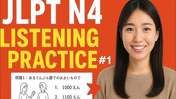 JLPT N4 Listening Practice Test 2025 + Answers | ちょうかい