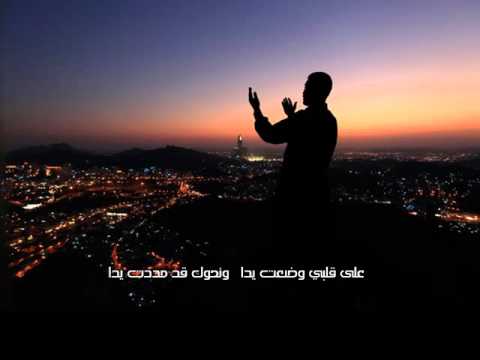 د مأمون عبد القادر شاهين لغيرك ما ما مددت يدا