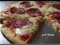 طريقة عمل البيتزا يوميات شري طريقة عمل بيتزا الببروني الحاره pizza
فيديو من يوتيوب