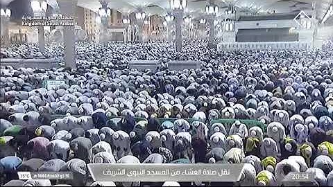 صلاة العشاء للشيخ صلاح البدير ١٦ ذو القعدة ١٤٤٤ يوم الأثنين ما تيسر من سورة ق