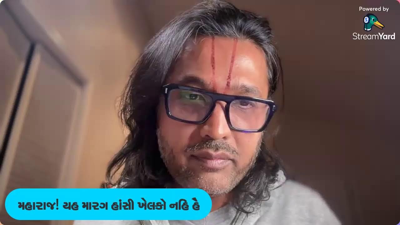 ઇલાબેનની વાતો - भाग २