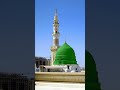Mohammed Nabi Hamadahela Muhammadnabina Slowedandreverbweeknd