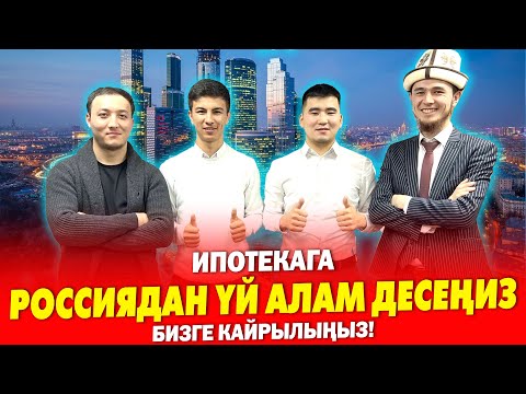 Video: Москвада велосипедди кантип ижарага алуу керек: пайдалуу нускамалар