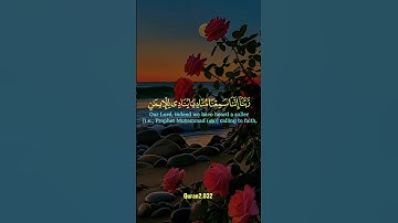 تلاوة مباركة بصوت جميل #quran #اكسبلور #islamicscripture #القران_الكريم  #ياسر_الدوسري