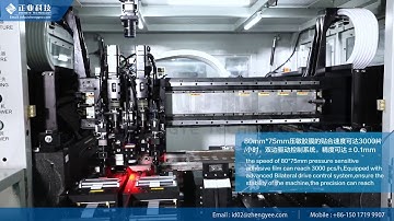 Automatic PSA SMT Machine (PSA1000)