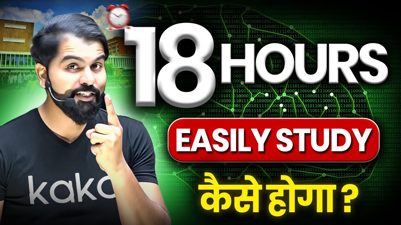 How to Study 18 Hours Daily? | Secret Strategy to Focus Like a Topper! 💯📚