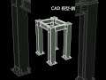 CAD-鋼構機座/ CAD-steel structure base #鋼構 #3dmodeling #立體模型