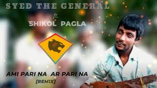 AMI PARI NA AR PARI NA | Remix | SYED THE GENERAL ft. SHIKOL BABA | Official Music Video screenshot 1