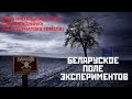 Подозрительная сумка и слово дворника (не губернатора Гомеля)