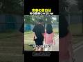 青春の告白はそう簡単じゃないw