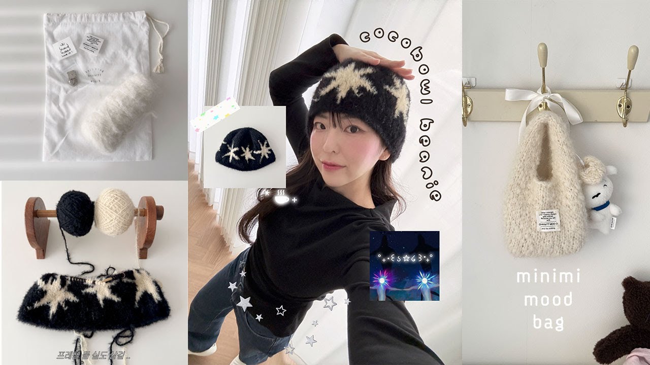 (sub)겨울 무드 가득한 뜨개 소품 두가지⛄️ 미니미 무드백&코코볼 비니 작업기