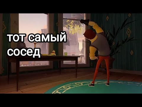 Видео: Экспресс обзор Hello neighbor Nicky's diaries