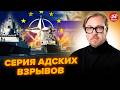 😲ТИЗЕНГАУЗЕН: У ці хвилини! Кремль ЗЛИВ ПЛАНИ, готується ЖЕСТЬ проти НАТО. Спецслужби спалились