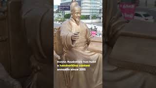 Check out the best Korean handwritings! Check out the best Korean handwritings!