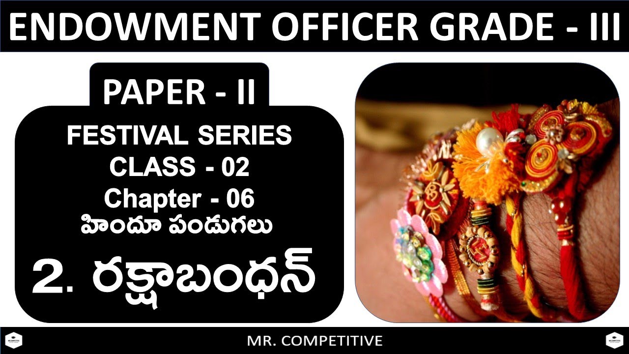 EO21/Ch6/2: Syllabus- Hindu Festivals- Raksha Bandhan APPSC/TSPSC || Endowment officer ||E.O grade-3