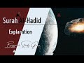 Part 6 Explanation |Ayah 4-6