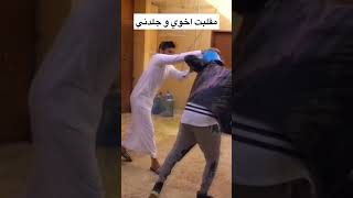 مقلبت اخوي و جلدني #shorts