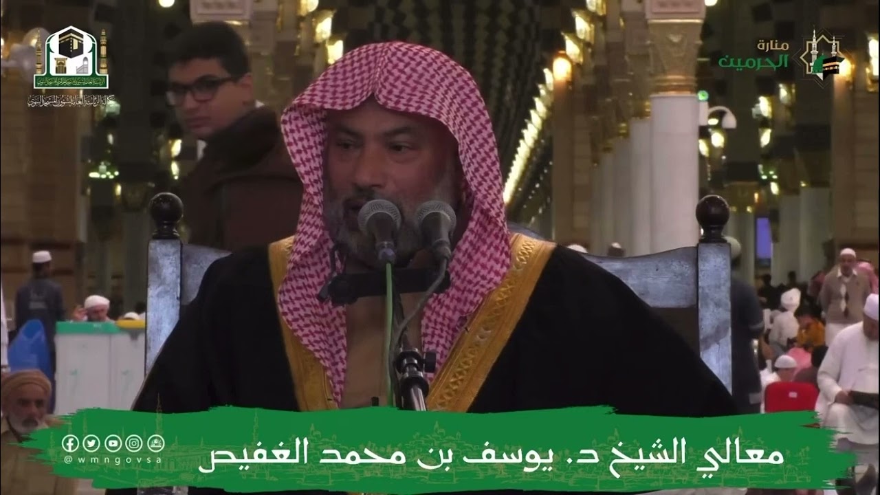 التفصيل في تأثر التعريفات الأصولية بعلم الكلام - ش يوسف الغفيص