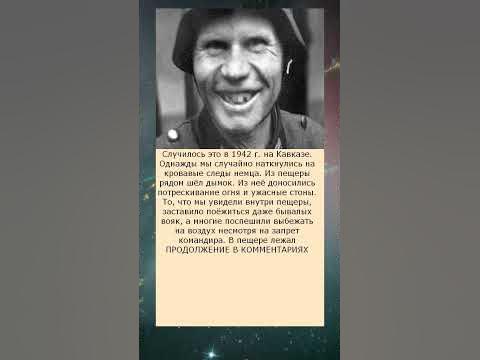 Безумный фриц ЭТО ел🤢 - YouTube