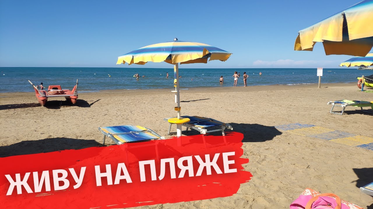 Живу на волге