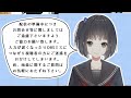 寝起きに駄弁るだけの放送　幼稚園の頃の話とか占い師さんの元ででバイトした話とか
